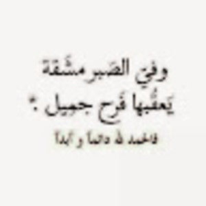 Meet your Posher, Aya